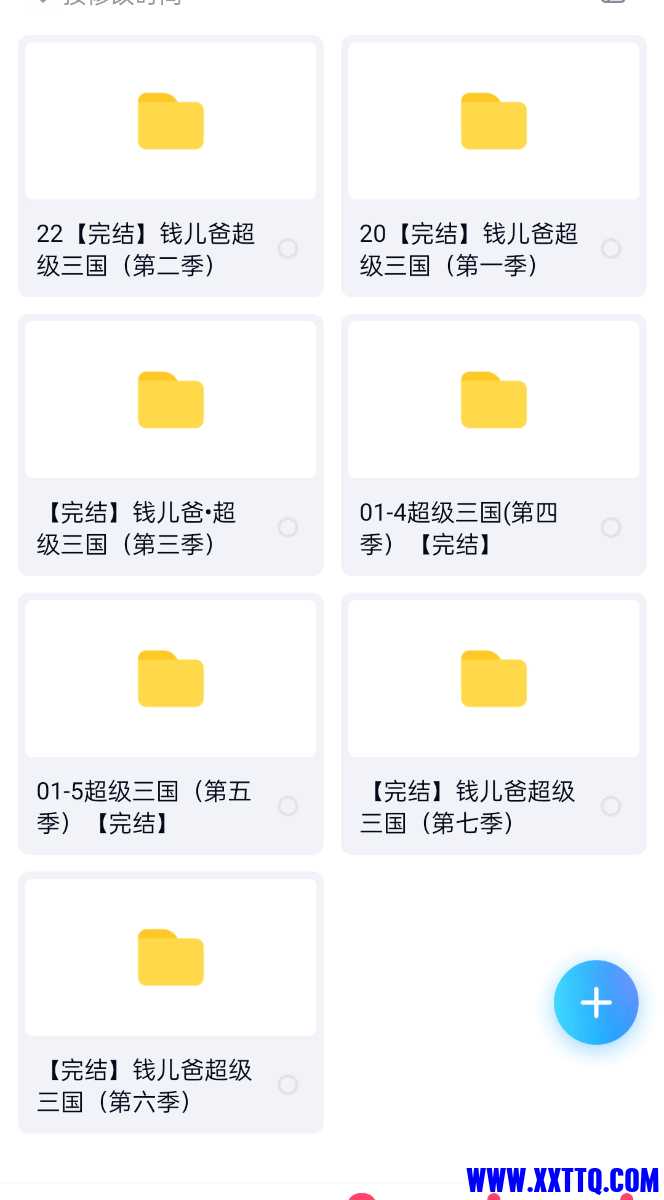 Screenshot_2023-06-11-12-43-49-45_769977972775e0c6b41aa3dfaf766445.jpg
