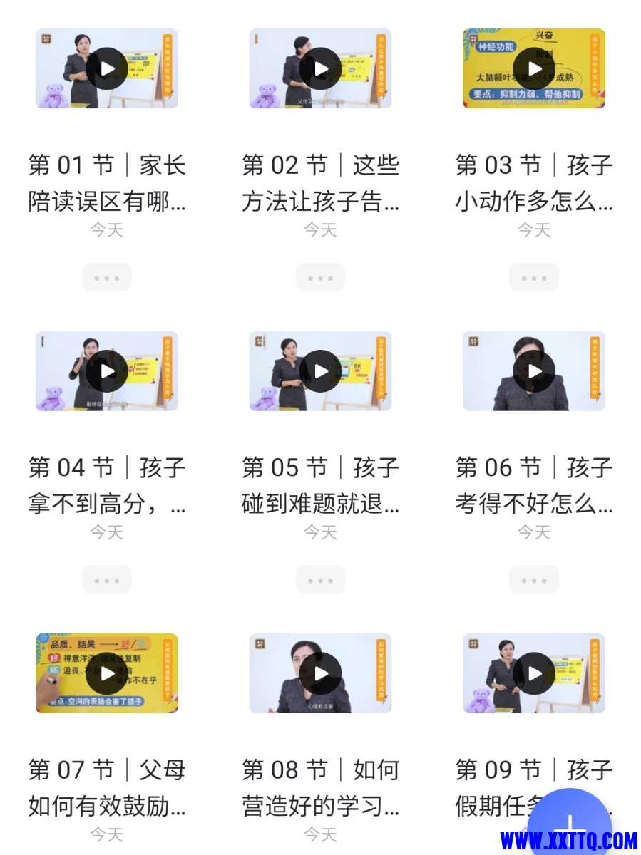 Screenshot_20230611-131943.jpg