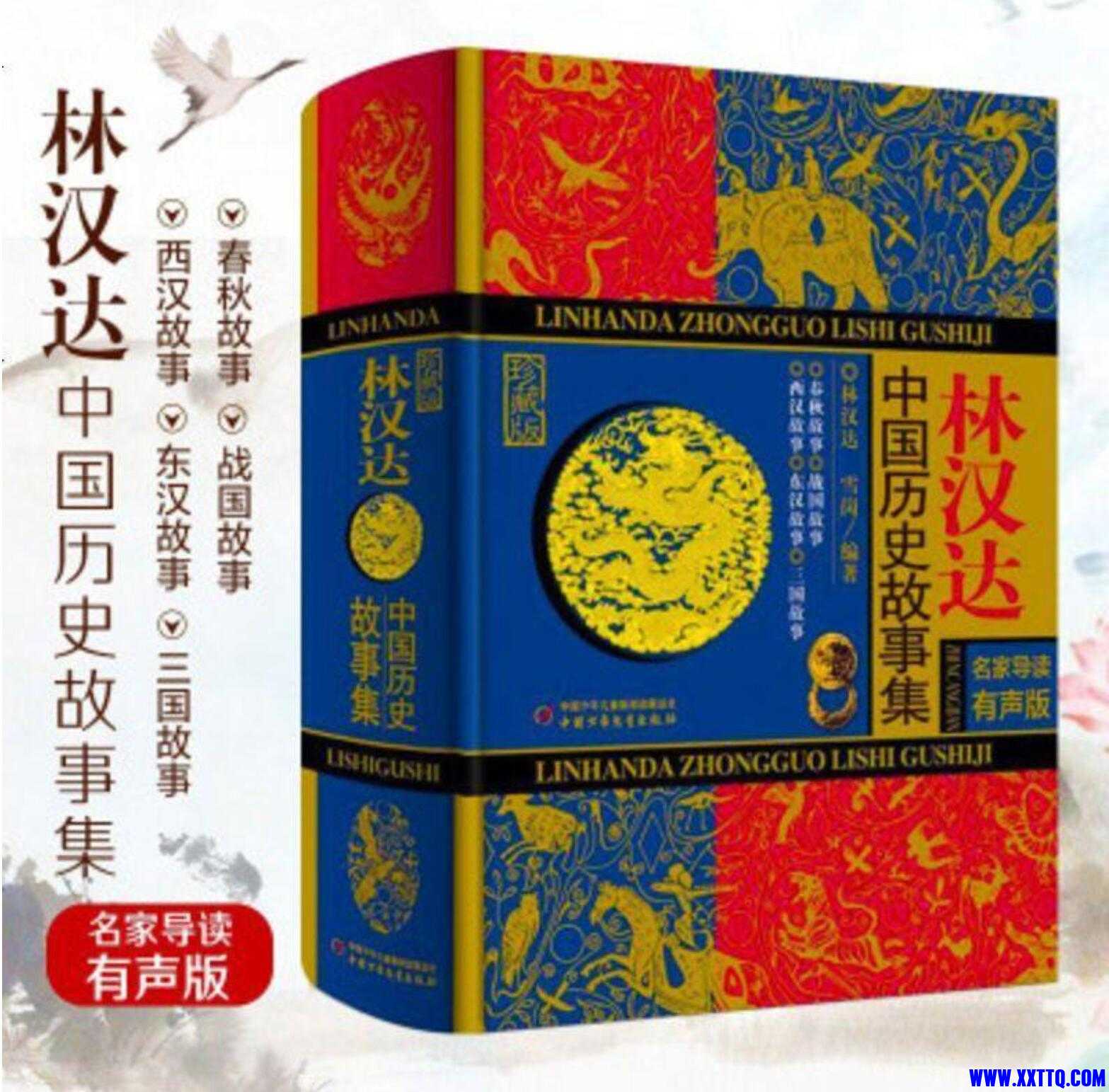 QQ截图20230611225743.jpg