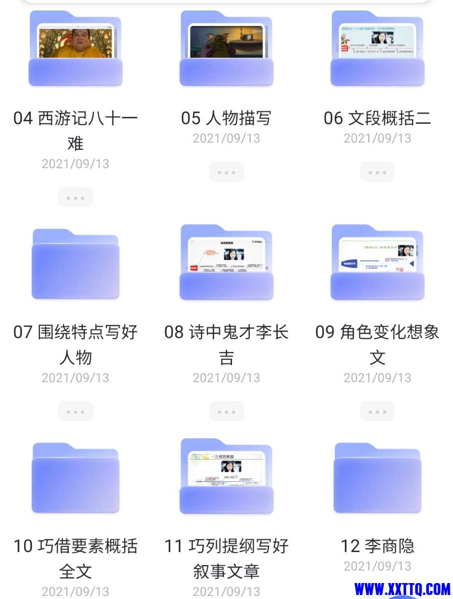 Screenshot_20230613-151824.jpg