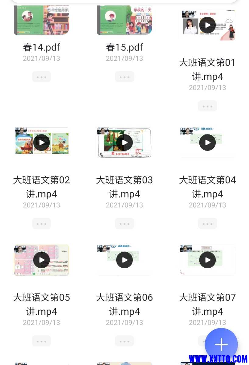 Screenshot_20230613-153848.jpg