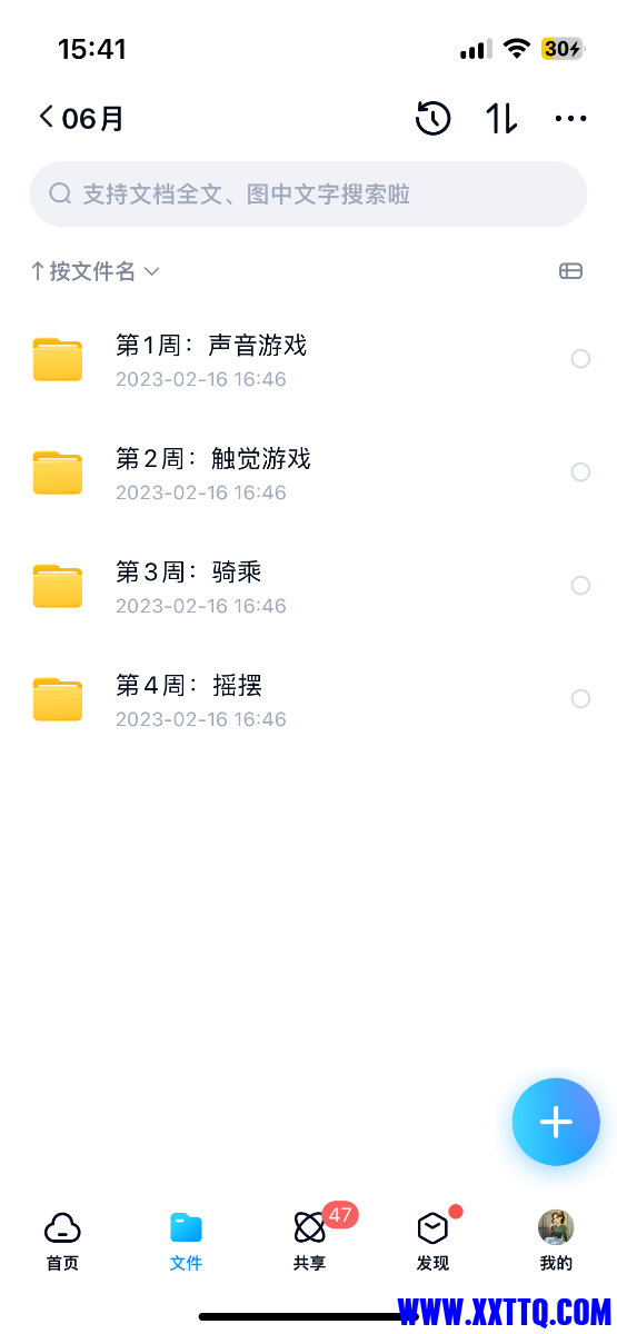 CA2BF93C-6FE1-4B74-82B7-F209B15062F6.png