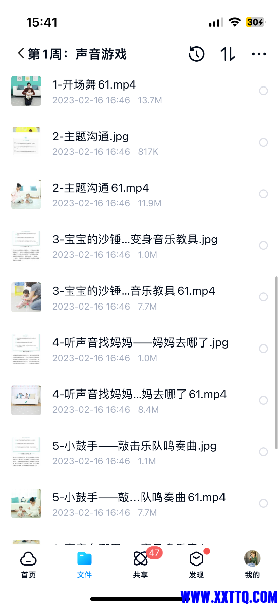 B793640F-391B-4256-87F7-287BD434F470.png