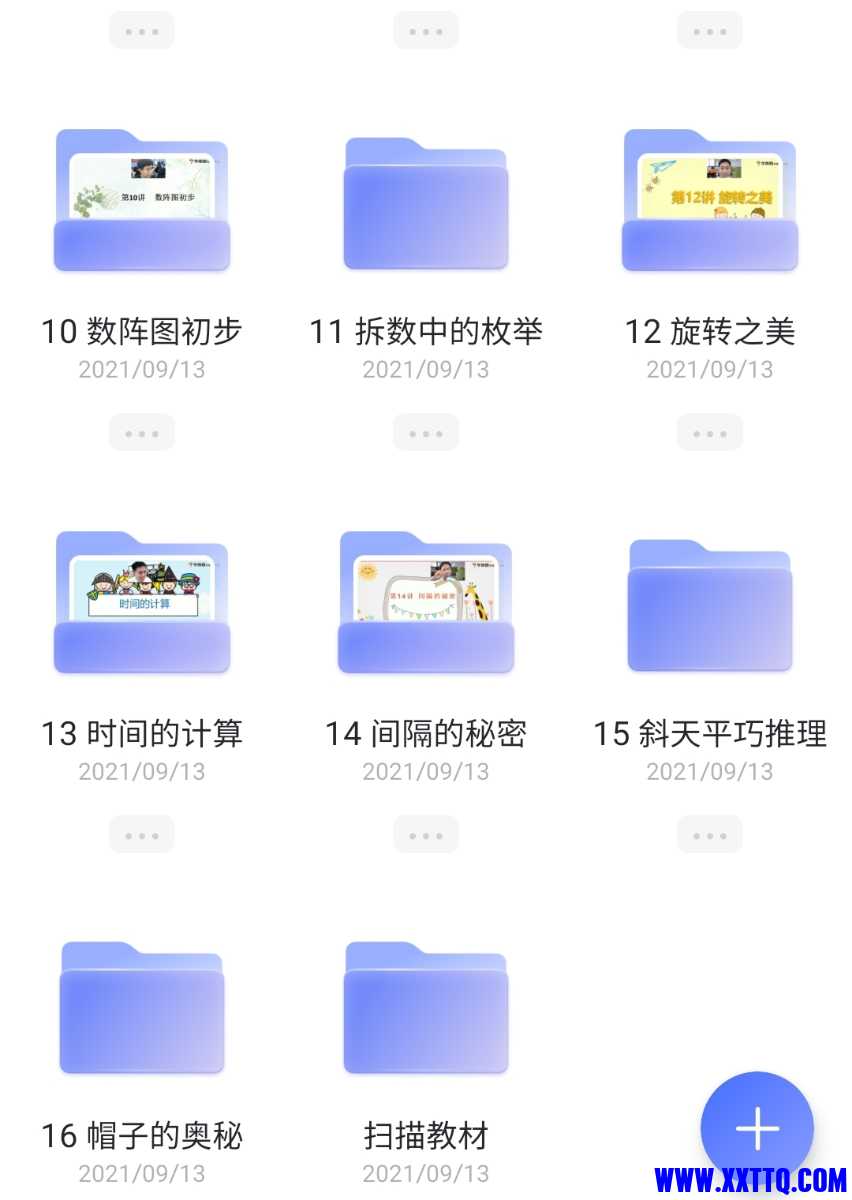 Screenshot_20230614-171711.jpg