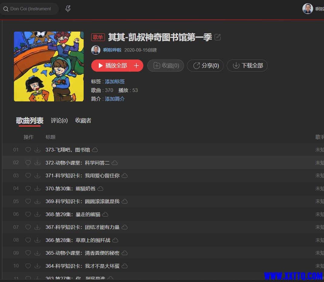 微信图片_20230615094729.png