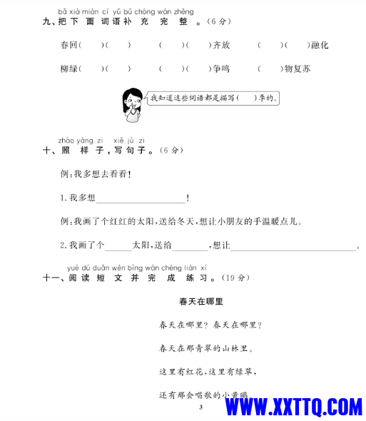 3.png
