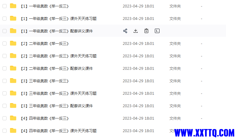 微信截图_20230615174047.png