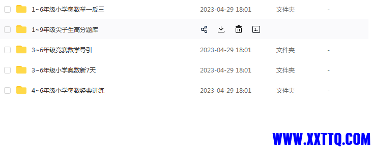 微信截图_20230615173958.png