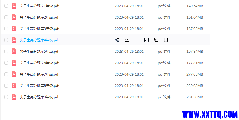 微信截图_20230615174020.png