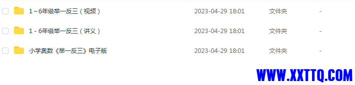 微信截图_20230615174011.png