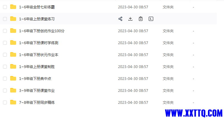 微信截图_20230615174353.png