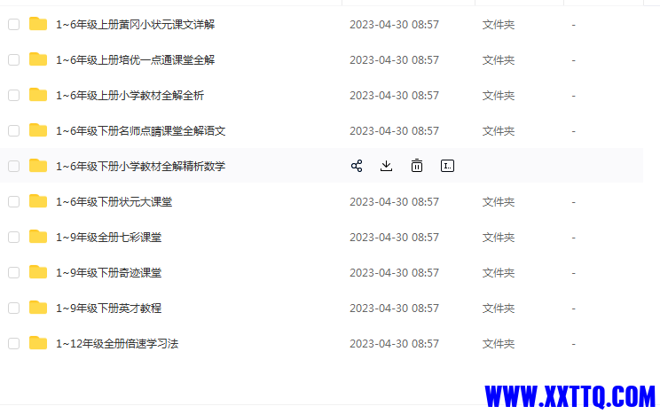 微信截图_20230615174405.png