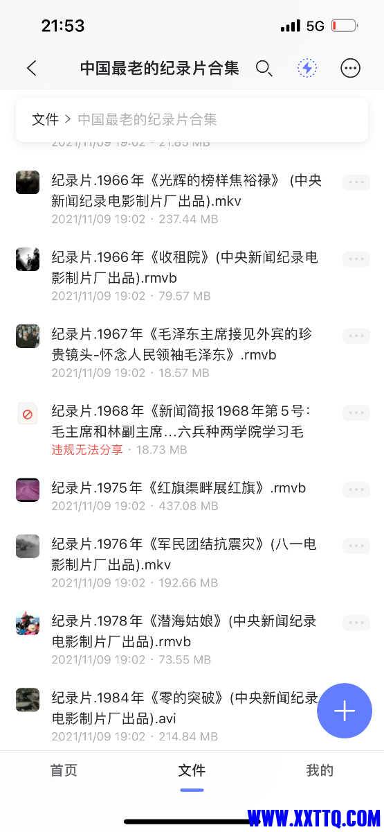 8DC0D5B8-BD84-40CF-B330-2F237E5D181E.png