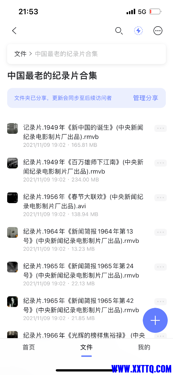 6E8311C0-57D2-4AD3-A1F5-157D4983DE0E.png