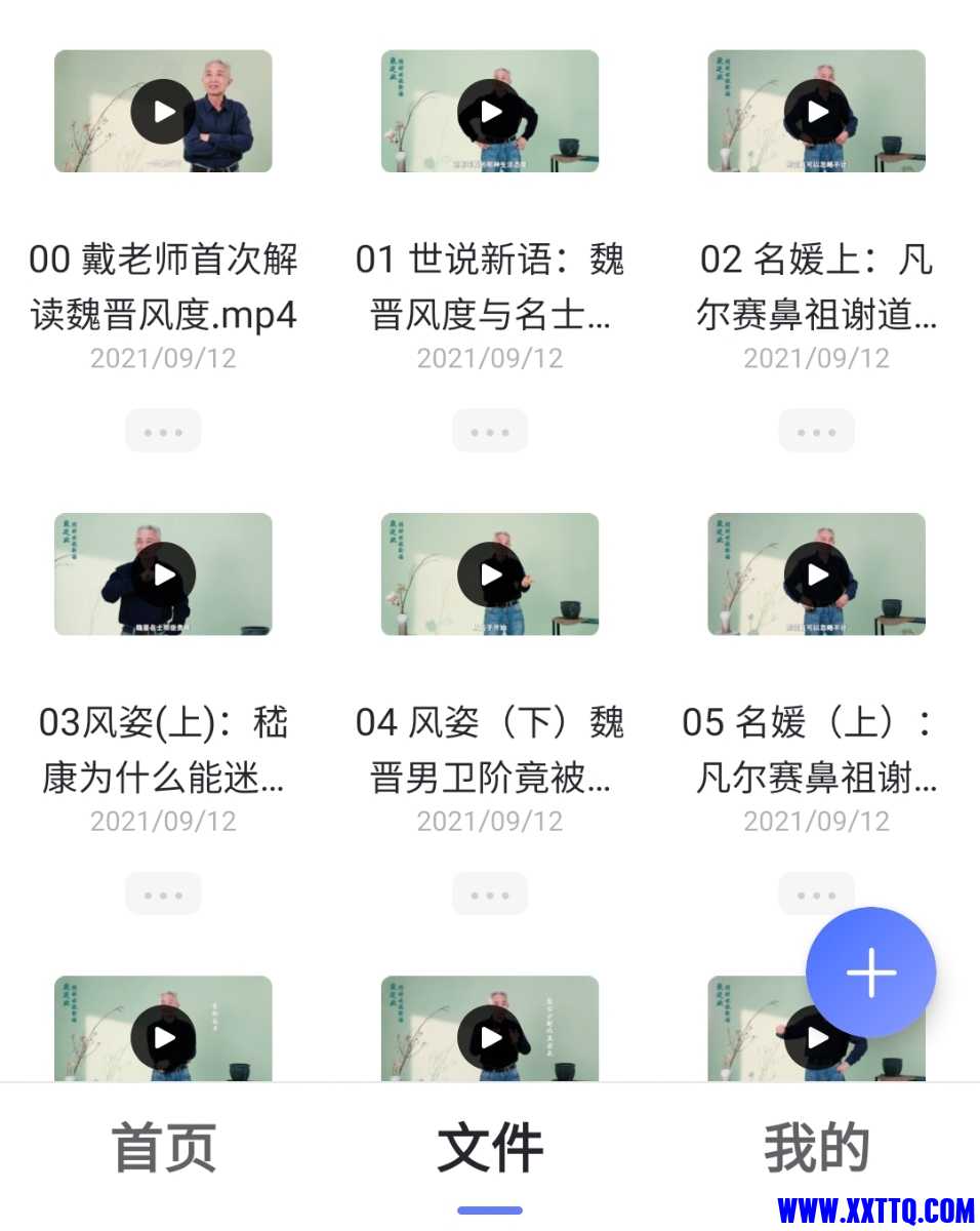 Screenshot_20230618-110441.jpg