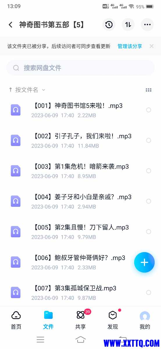 Screenshot_20230619_130950.jpg