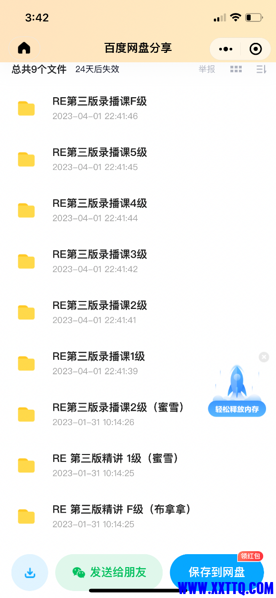 7675BC48-8B58-4CED-9DCA-1AF6E79C02F7.png