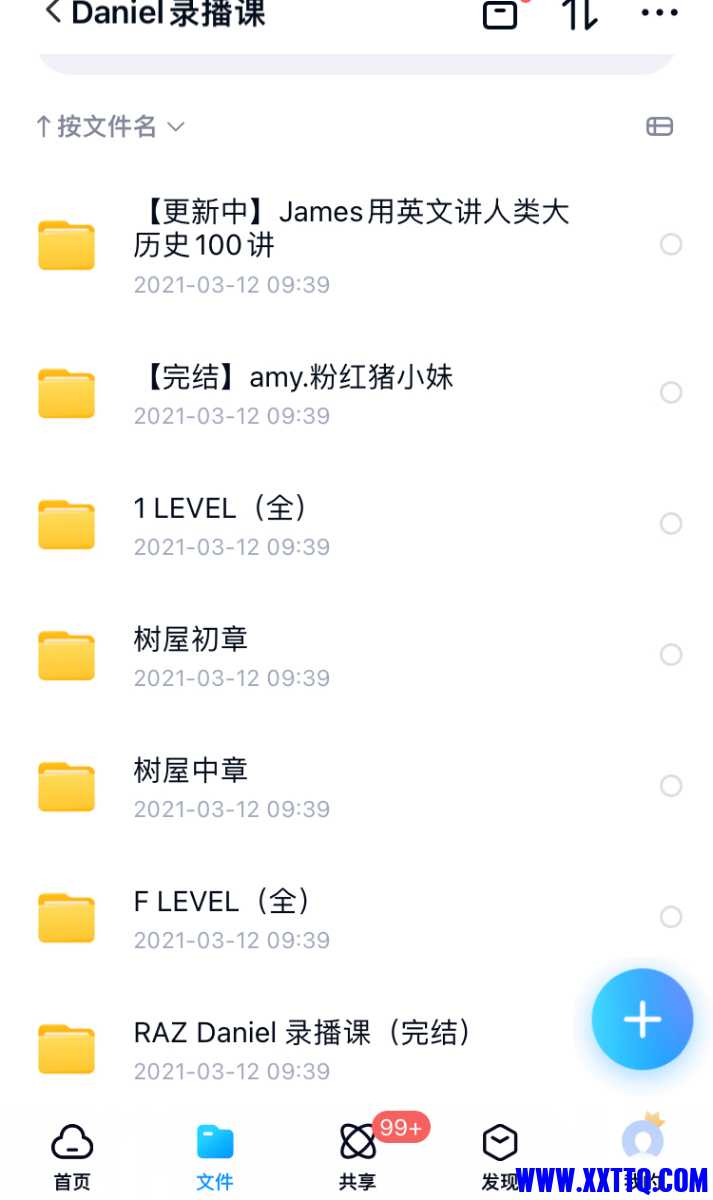 B740033F-96E3-4260-96D4-92C445574300.jpeg