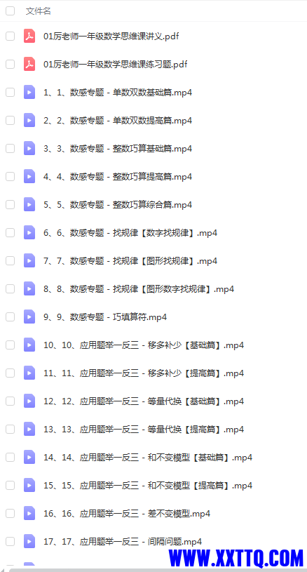 5555555555555555.PNG