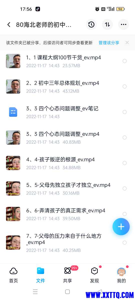 Screenshot_2023-06-20-17-56-45-47_769977972775e0c6b41aa3dfaf766445.jpg