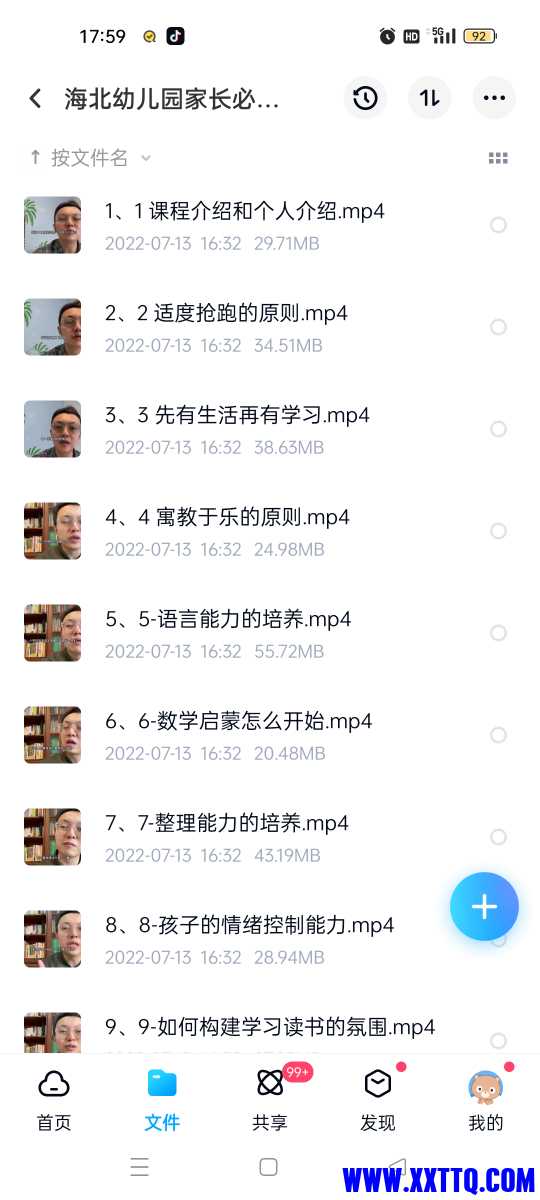 Screenshot_2023-06-20-17-59-38-67_769977972775e0c6b41aa3dfaf766445.jpg