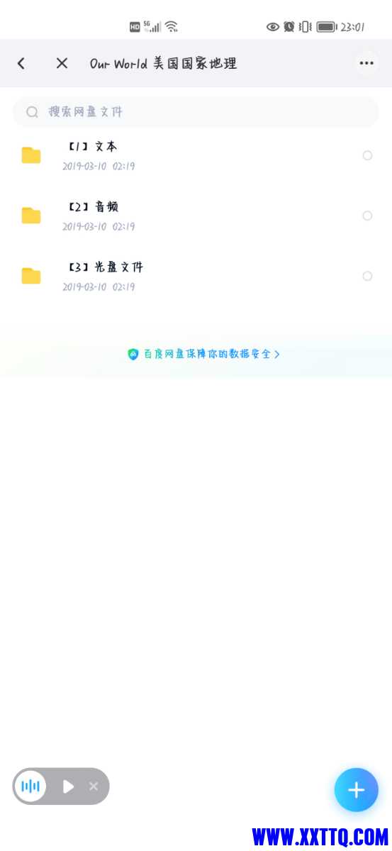 Screenshot_20230620_230104.jpg