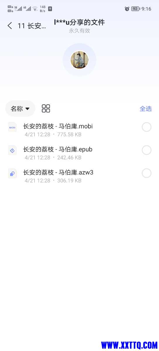 Screenshot_20230621_091645.jpg