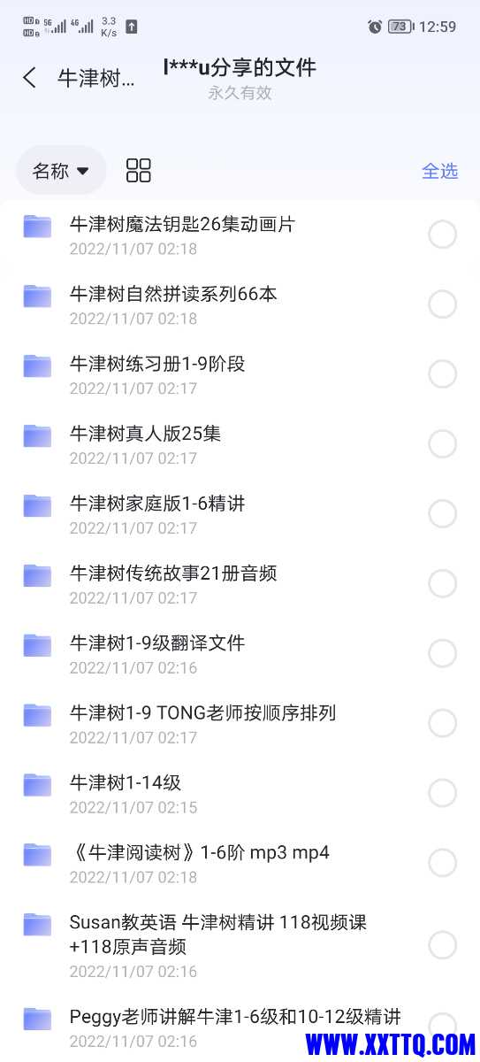 Screenshot_20230621_125922.jpg