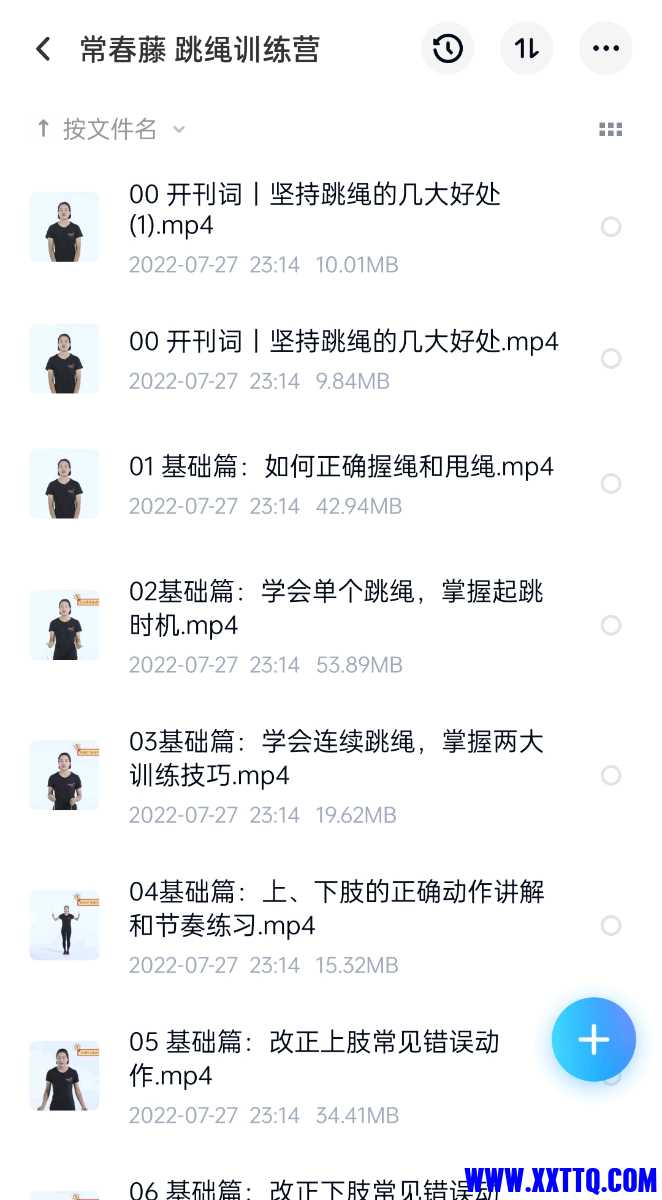Screenshot_2023-06-21-18-01-12-30_769977972775e0c6b41aa3dfaf766445.jpg