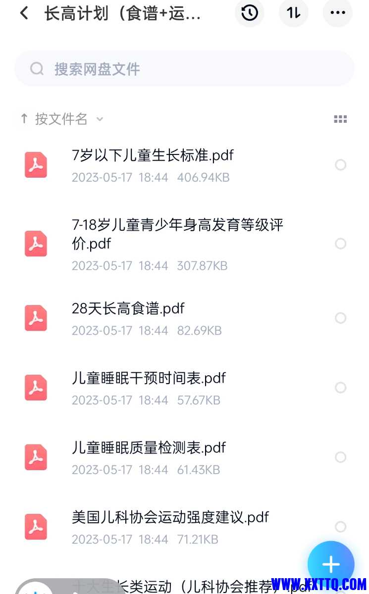 Screenshot_2023-06-21-18-03-13-87_769977972775e0c6b41aa3dfaf766445.jpg