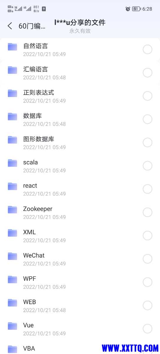 Screenshot_20230621_182849.jpg