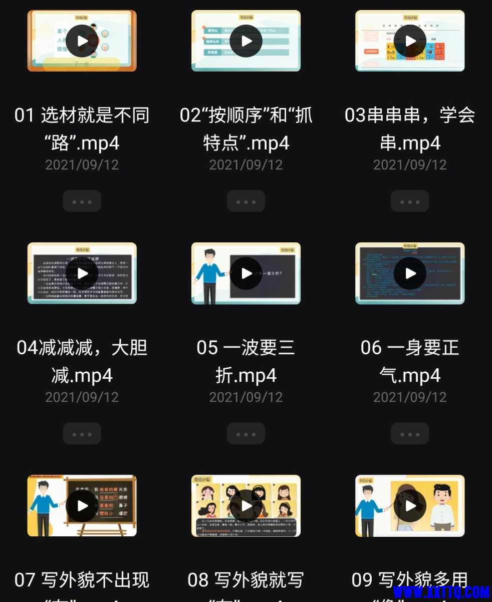 Screenshot_20230621-221051.jpg