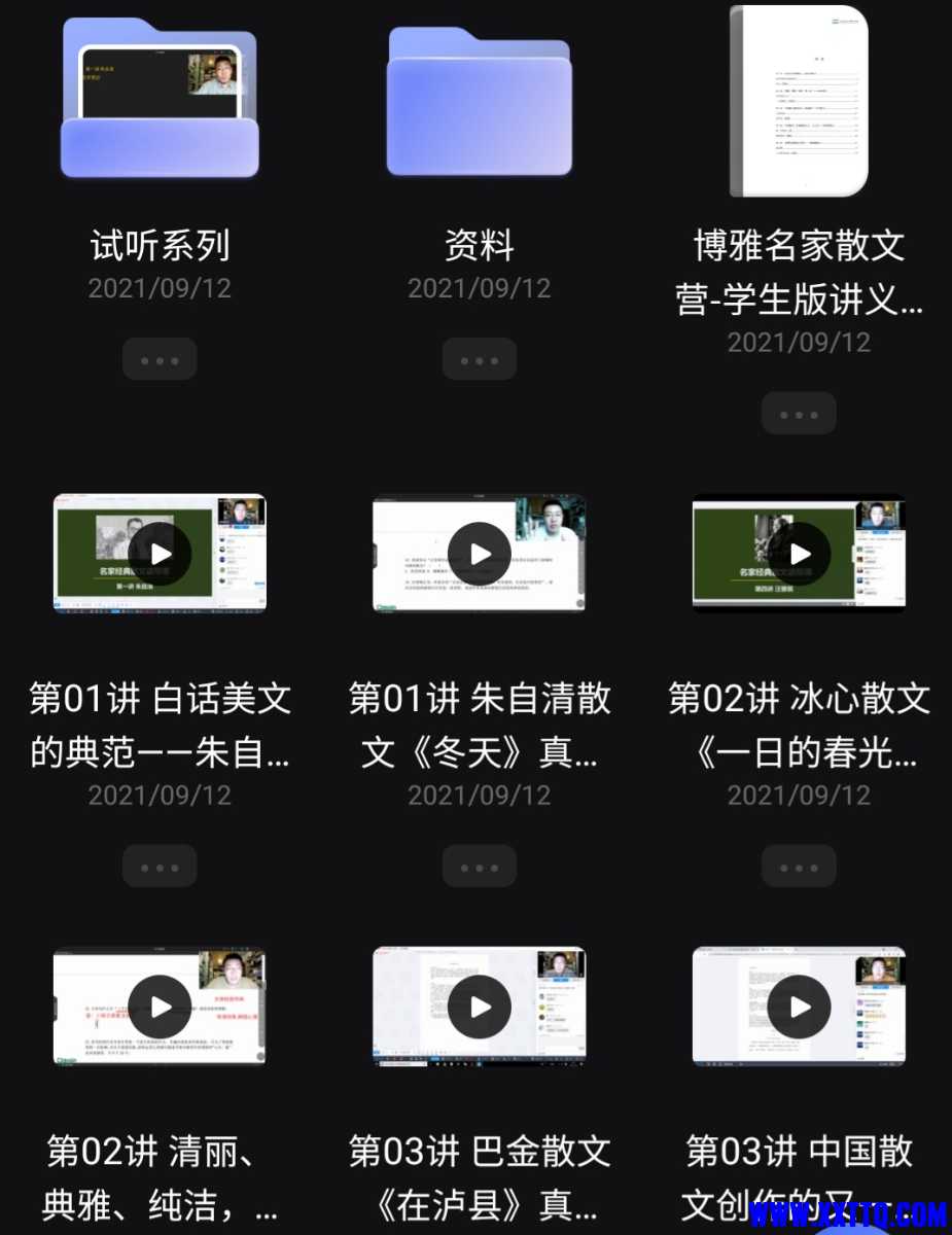 Screenshot_20230621-221232.jpg