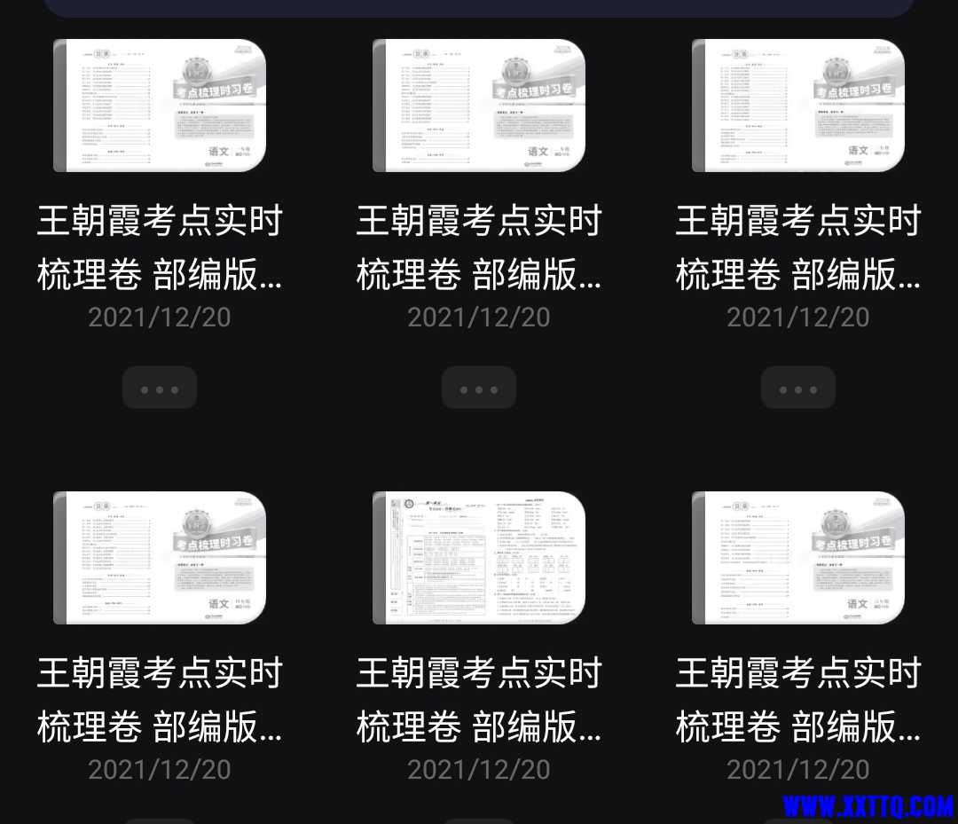 Screenshot_20230621-221951.jpg