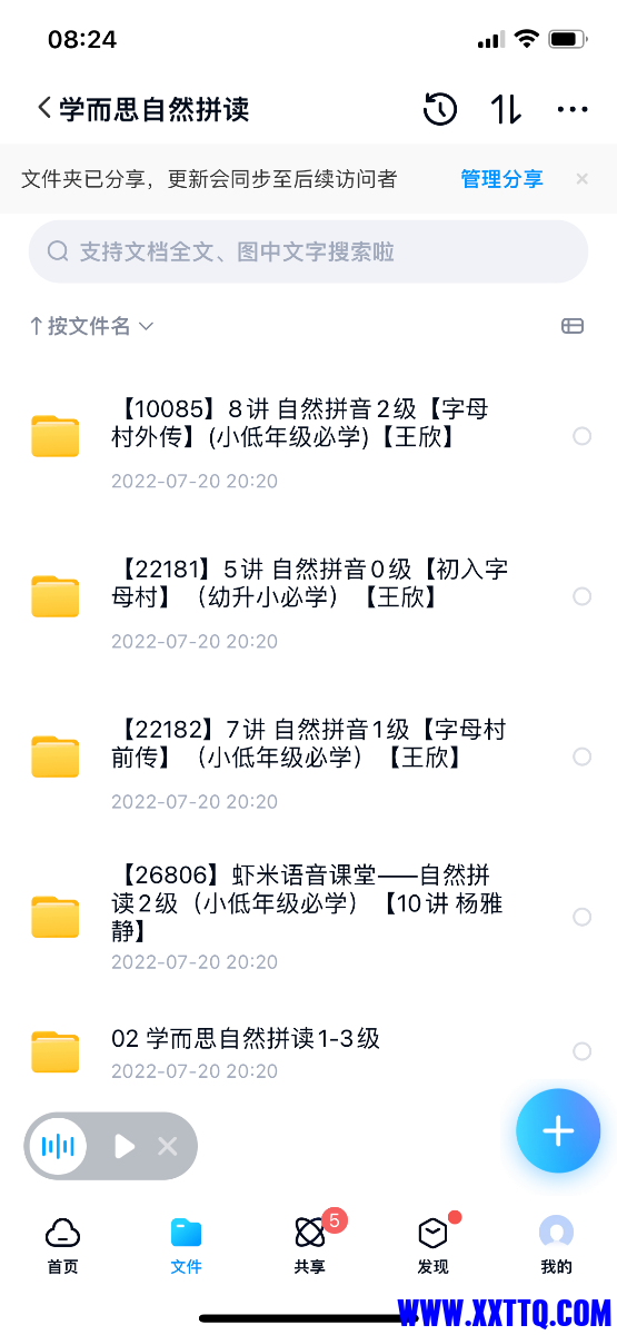 IMG_6344.png