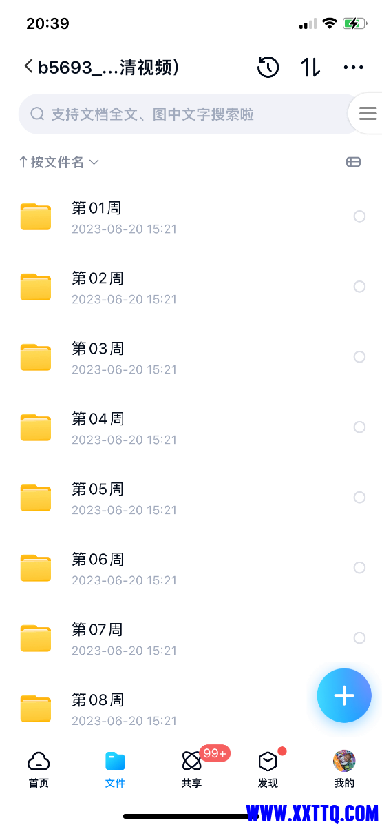 IMG_2352.png