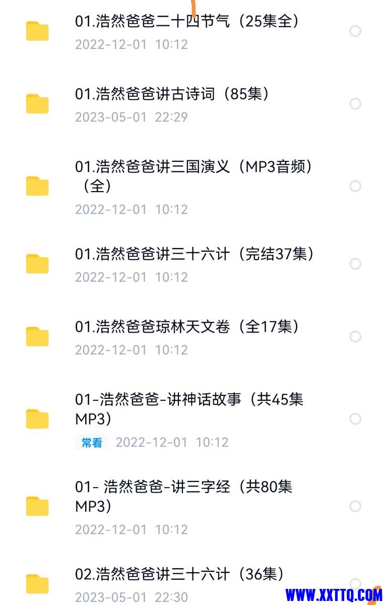 Screenshot_20230623_150241.jpg