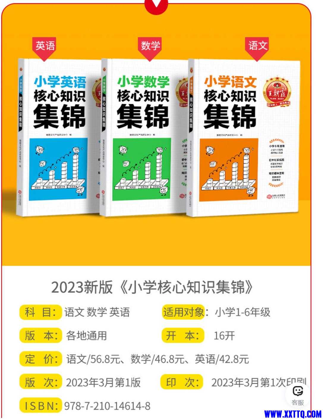 33_爱奇艺.jpg