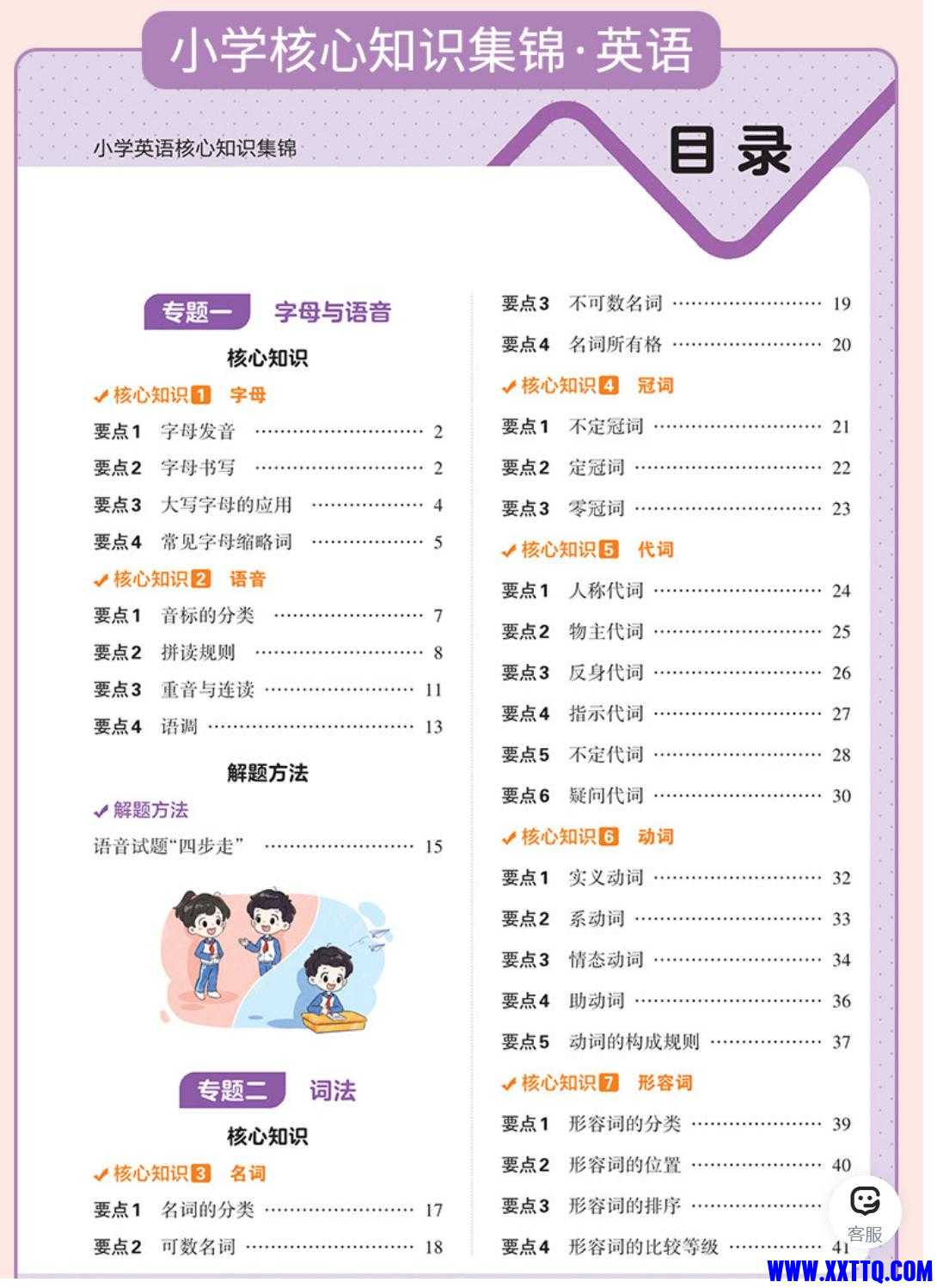 5_爱奇艺.jpg