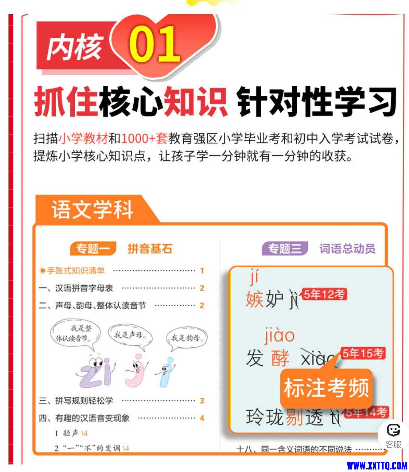 2_爱奇艺.jpg
