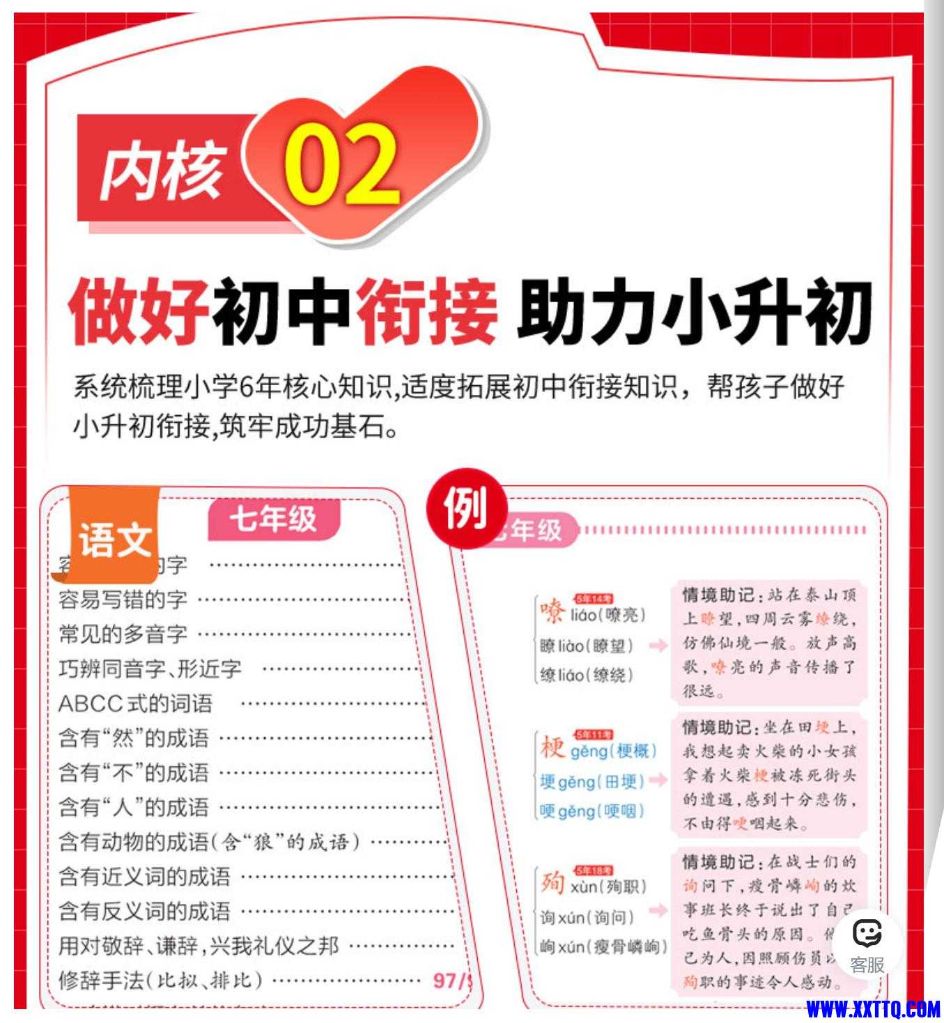 3_爱奇艺.jpg
