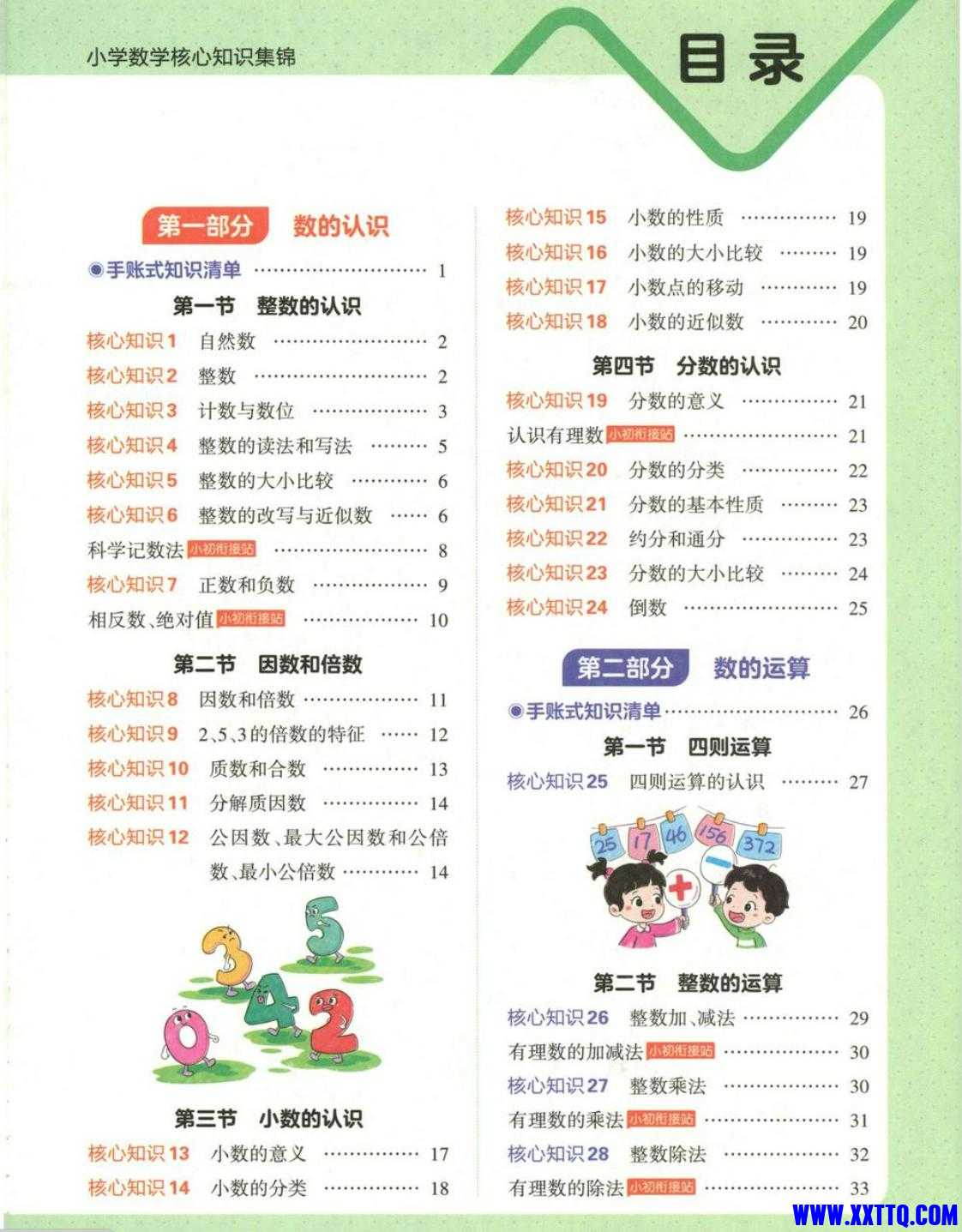 7_爱奇艺.jpg