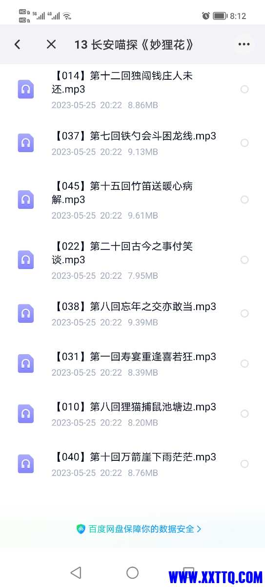 Screenshot_20230626_201250.jpg