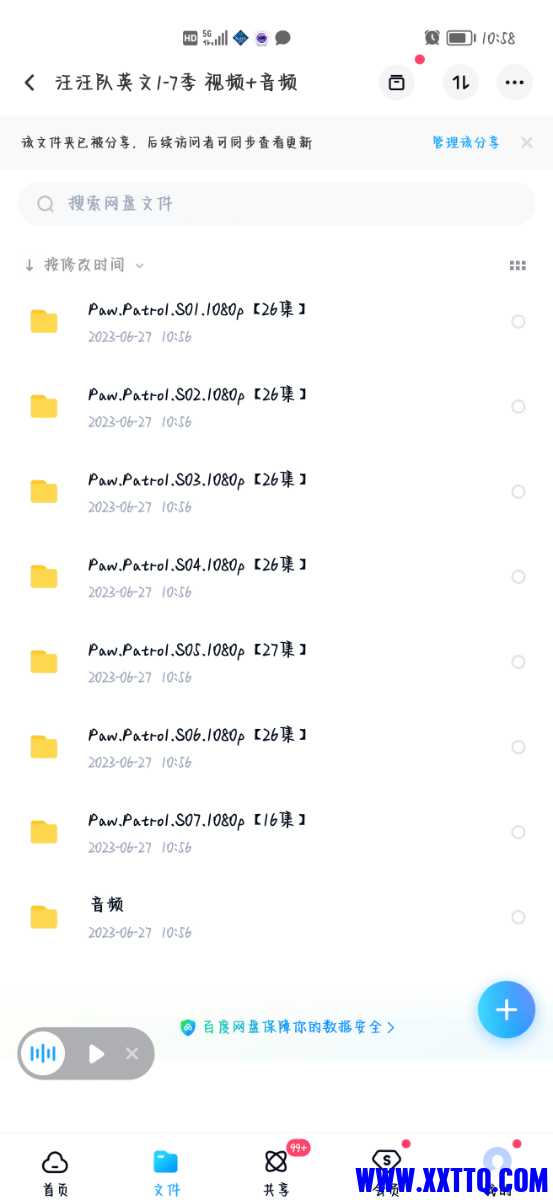 Screenshot_20230627_105855.jpg