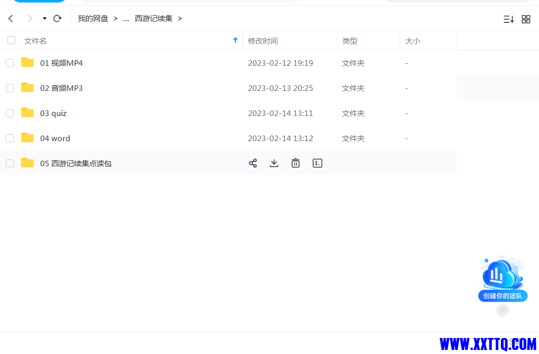 西4.png