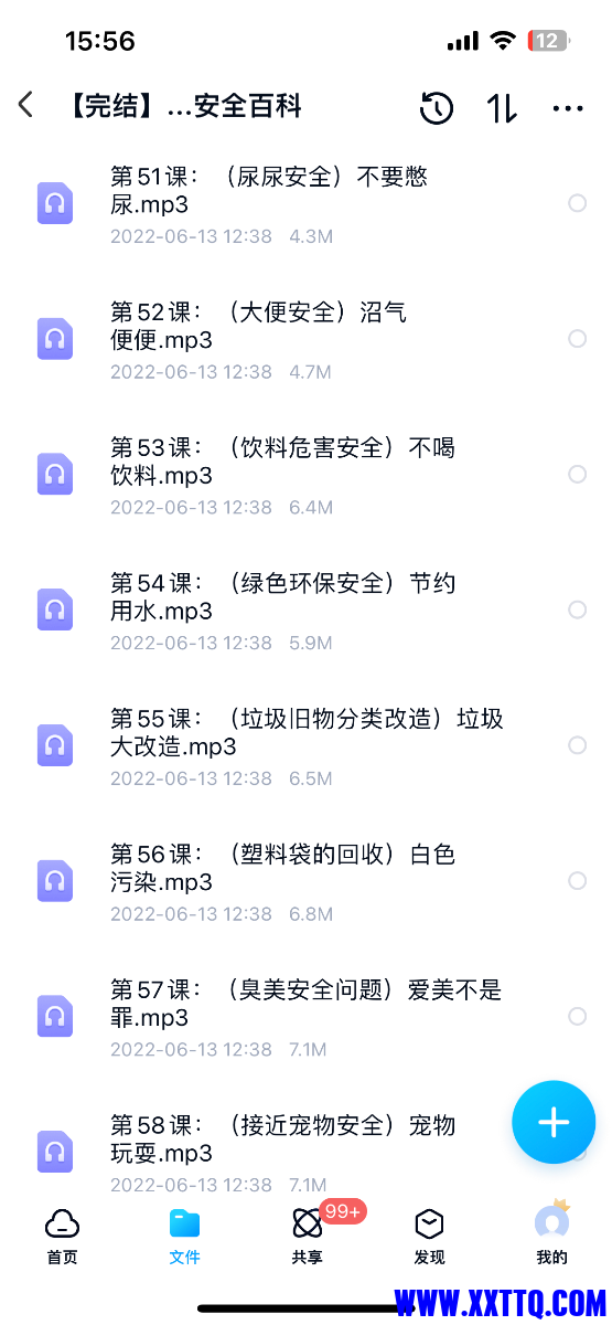 9B3ED804-2D47-43B9-9C03-878E7710476D.png