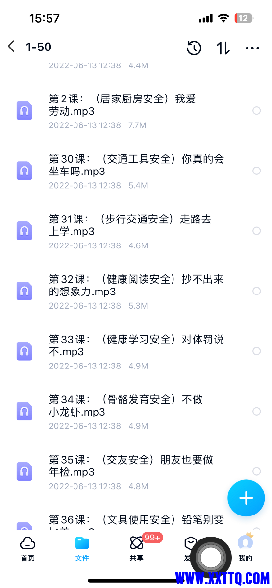 AE4AB673-D917-4D55-B165-DDC89C599D99.png