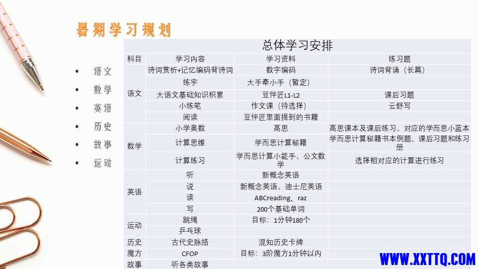 幻灯片8.JPG