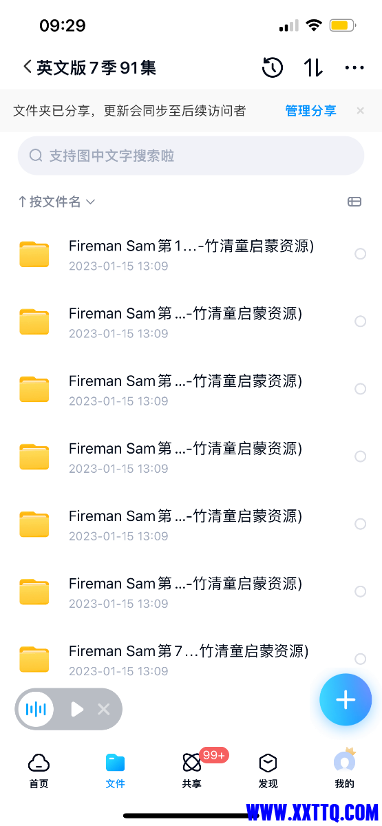 CF1EED8A-94B9-4028-BBD0-ABDA0F60C1CA.png