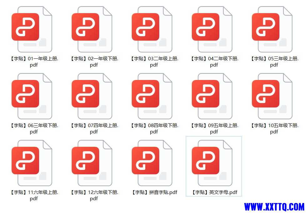 字贴.jpg